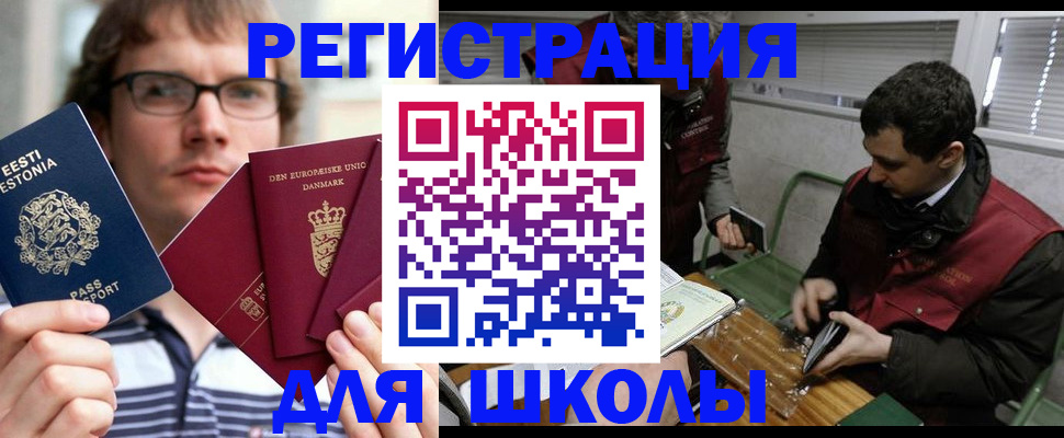 прописка законно в Приморско-Ахтарске